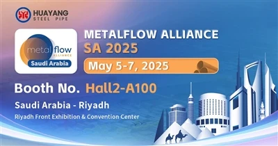 Huayang stålrør skinner på Metalflow Alliance SA|Booth A100 nå live!